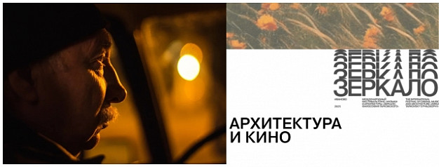 На фестивале «Зеркало» покажут фильмы корейского классика Бэ Чан-Хо